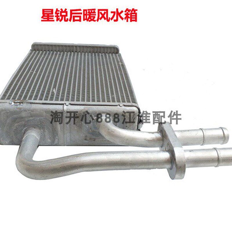 江淮星锐后暖风水箱 后加热器水箱后加O热器芯体小水箱配件