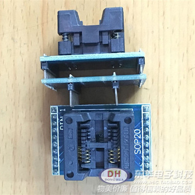 极速宽体SOP8转DIP8 烧录座 烧录转接H座 烧录头 贴W片烧录座 弹