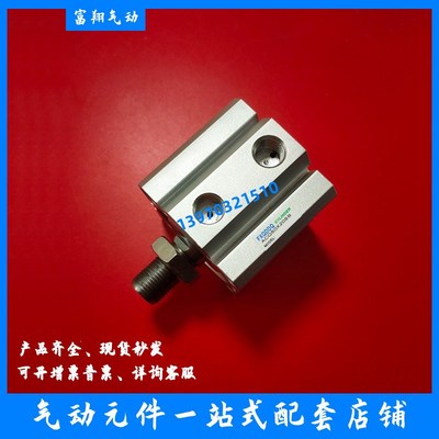 国产精品薄型可调气缸 ACQJ40X30X35X40X45X50-2Q0S 30SB 调节气