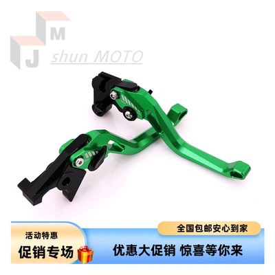 适用铃木刀600KATANA750改装刹车拉杆 SV650/NS 99-09刹车牛角手