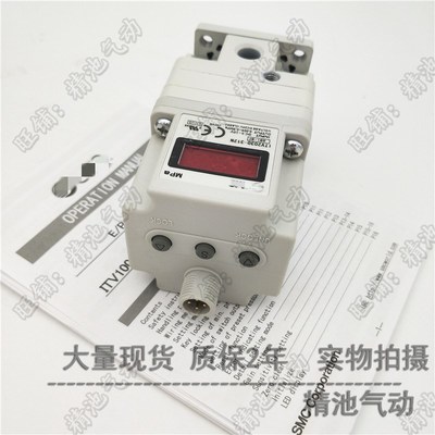 SMC型电气比例阀ITV2030 2050-012L/312LJ/312N/312S/042L直角型