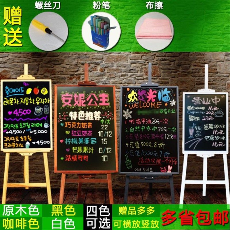 磁吸小黑板支架式商用店铺可擦写门D口广告牌展示板摆地摊家用儿,文具电教/文化用品/商务用品,黑板/黑板贴,淘宝优惠券,粉丝福利购,淘宝优惠卷