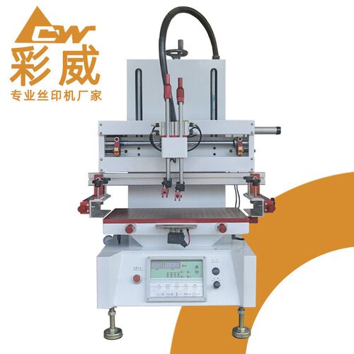 台式高品质丝印机立m式布料按键玻璃塑料无纺布袋标牌丝网印刷机