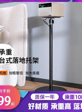 海信vidda C2pro/ultra C2S/C3S/C3PRO/C3ULTRA投影仪加厚落地支