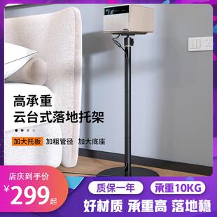 海信vidda C2pro/ultra C2S/C3S/C3PRO/C3ULTRA投影仪加厚落地支