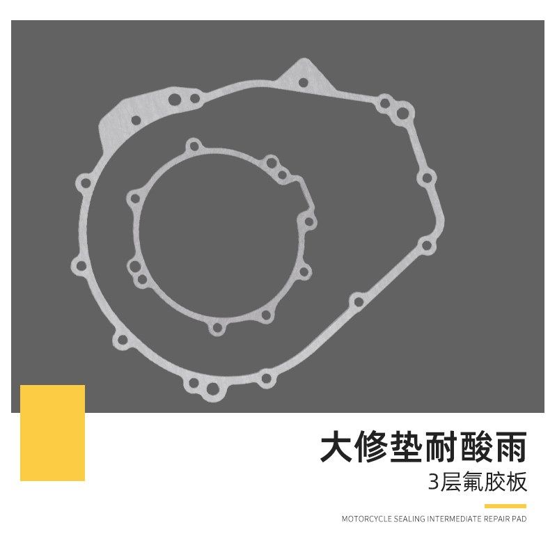 适用川崎ZX10R ZX-10R 11-24大牛摩托车全车垫T大修垫气缸垫密封,摩托车/装备/配件,气缸体,淘宝优惠券,粉丝福利购,淘宝优惠卷