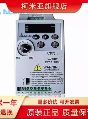 台达变频器 VFD001/002r/004/007/40W/L21A/015/022/L21W