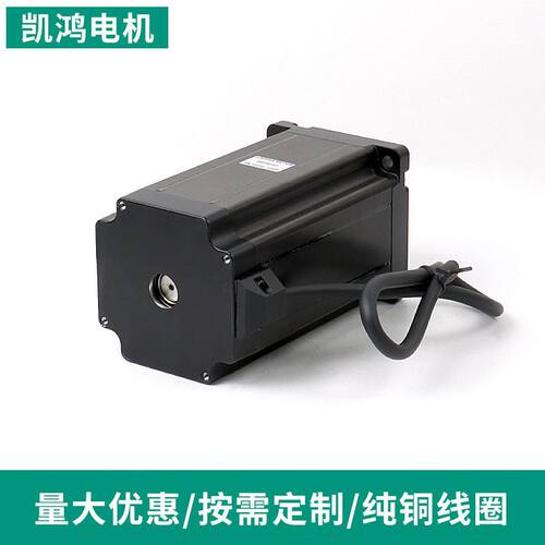 极速86两相四线混合式步u进马达高精度机身可选开环大功率大扭矩