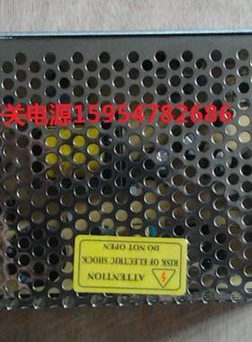 24伏雕刻机开关电源 手柄电源 24V3FA极限开关电源 雕刻机主机壳