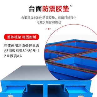 重型钳工台 强i耐冲击钢板钳工台 铸铁桌面装配焊接磨具钢板工作