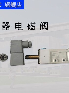 MVSC-220-4E1-DCq24V台湾金器MindmanMVSD1-180-4E1电磁阀