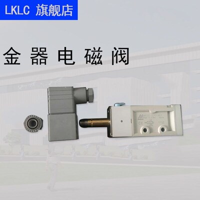 MVSC-220-4E1-DCq24V台湾金器MindmanMVSD1-180-4E1电磁阀