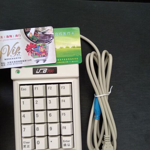 YLE7502U\YLE7512Uu\YLE7523U读卡器银联刷卡器USB免驱即接即用