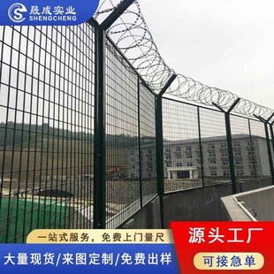 涂塑钢丝网e围栏网定制厂区铁丝网围墙栏杆防宽Y形柱加高隔离围网