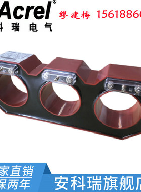 AKH-0.66Z-3*n75 600/5一体式电流互感器测量三相零序户外断路