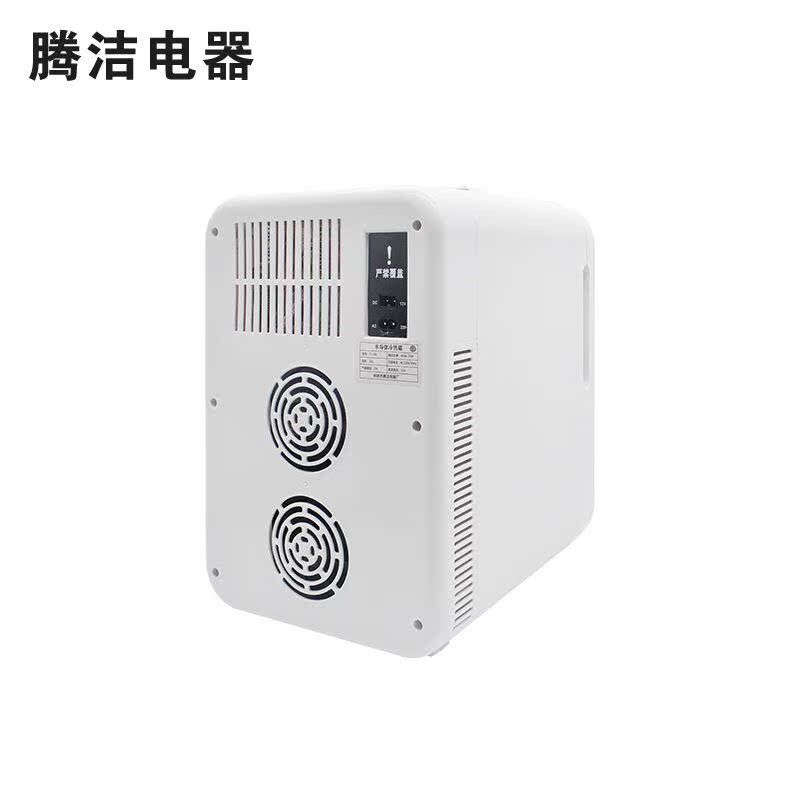 20L车载迷你小型冰箱家用学生E宿舍化妆品车用制冷便携小冰箱