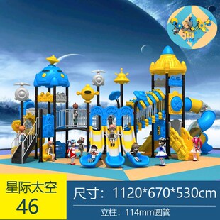 幼儿园滑梯游乐设施 儿童滑梯 室C外大型塑料组合户外小博士滑滑