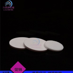 实验耗材做工细 砂芯滤板 砂玻17料砂芯片20G0MMG1/G2/G3/G4/G5