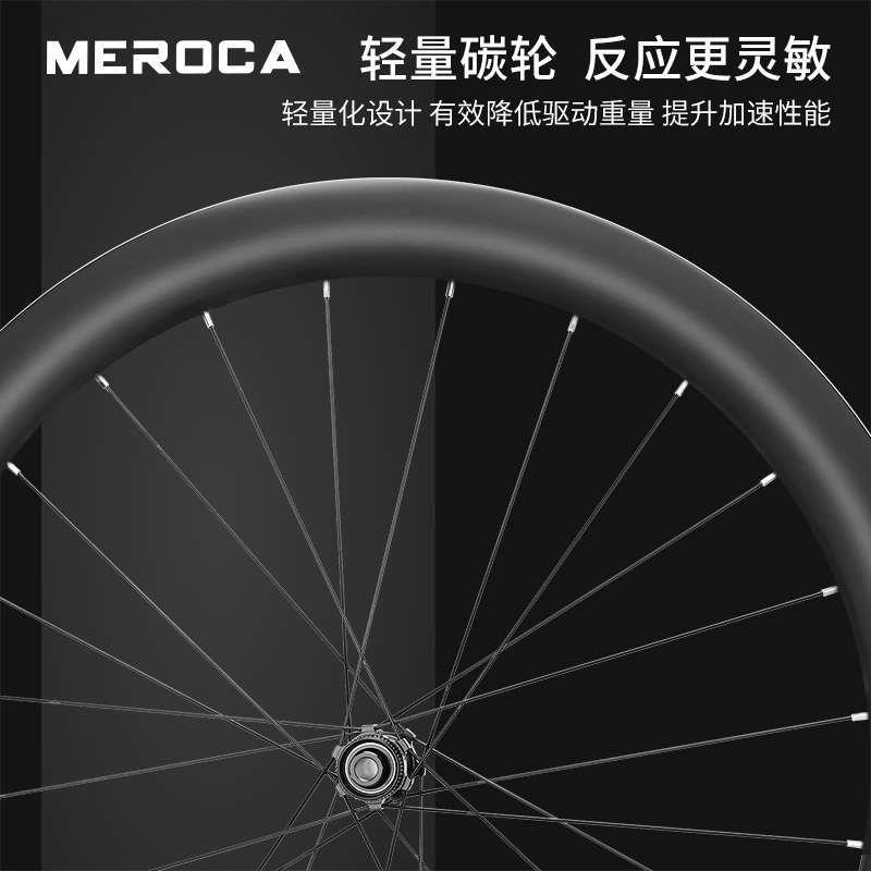 公路自行车碳纤维轮组桶轴/快拆碟刹700C胖圈高框开口碳刀轮毂