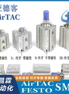 ACQ50X5S ACQ50X10S ACQ50X15S ACQ50X20S ACMQ50X25S ACQ50X30S