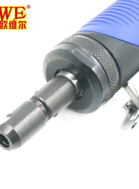 欧维尔OW-8M强力气动刻磨机 抛光砂光打磨补胎磨Y光机6mm