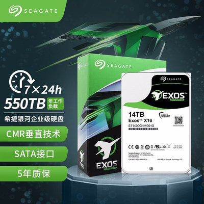 other 见描述适用Seagate/硬盘 ST14000NM001G  14T氦气银河企业