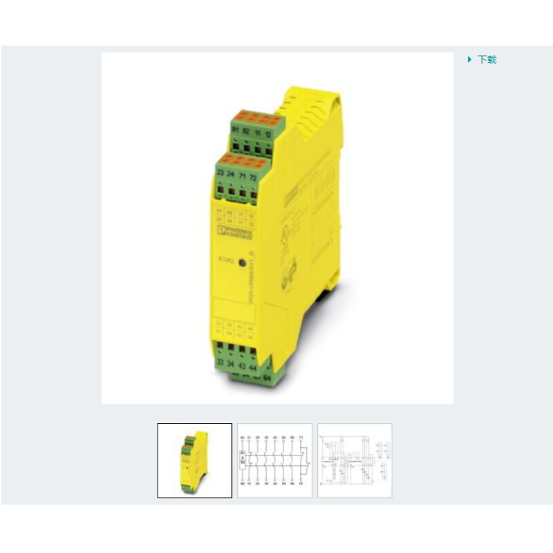 2902364 PSR-SPP-24DC/MSTO/D/4X1菲尼克斯继电器