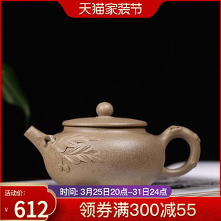 宜兴紫砂壶名家纯全手工泡茶壶功夫茶具套装 含香叠翠