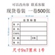 出货标签大号外箱贴纸装 箱贴物料标签标示卡定制产品合格证不干胶