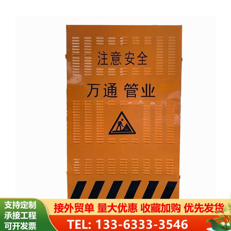施工围挡市政道路冲孔百叶t建筑围挡 黄色工地修路隔离挡板 厂家
