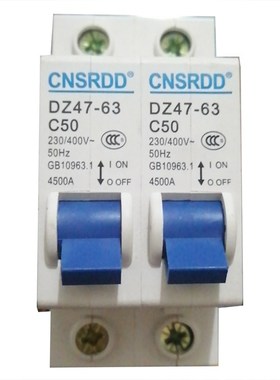 专用电动三轮车互锁一上一下空气开关DZ47-63 C50c63a2P两进一出