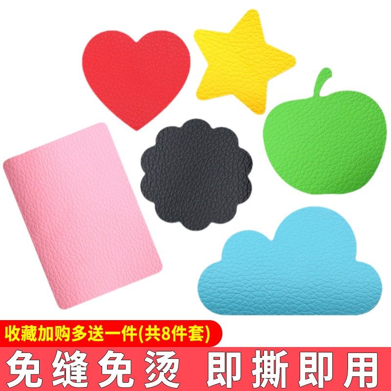 座椅自粘皮革贴花汽车坐垫破损仿真皮PU修复补贴胶荔枝细纹修补丁