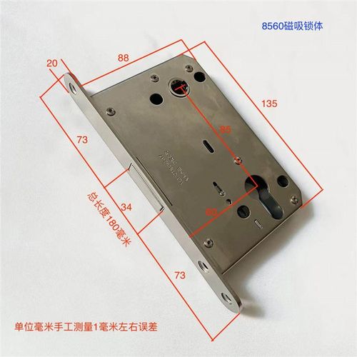 8560-17磁吸锁体室内门大葫芦分体静音木门锁体自吸单舌卧室房间