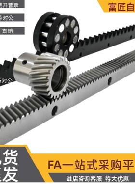 怡合达精密齿条 VNX51/VNX61-1.5-2.0-3.0-4.0-L500-L1000 斜齿条