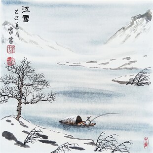 纯手绘《独钓寒江雪》水墨写意国画茶室书房玄关新中式带框挂画