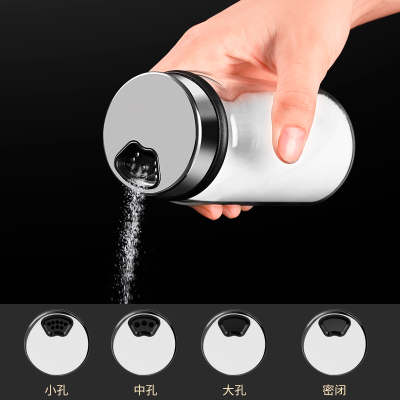 德系轻奢调料罐套装家用厨房孜然芝麻烧烤撒料P瓶调味盐罐油壶收