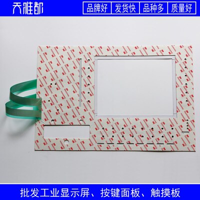 高品质 OP47 6AV3647-1ML02-3CC1 按键面板