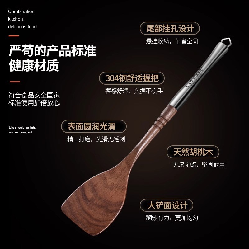 德国木锅铲木铲不粘锅专用木饭勺铲子木质木头厨具炒菜.家用耐高