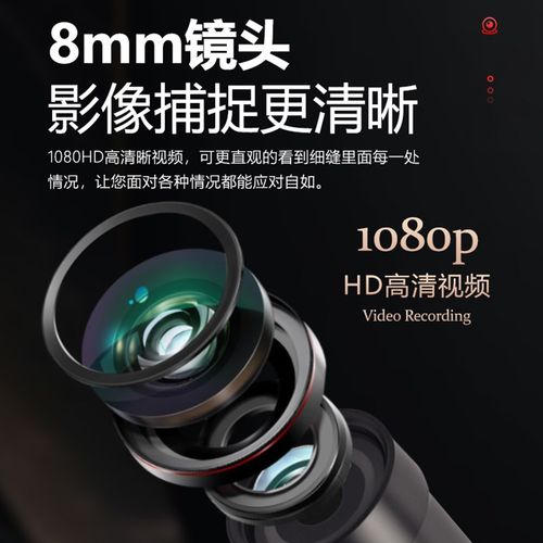 防水内窥镜摄像头加长线带灯光孔洞管道堵塞探测电器维修检查汽修