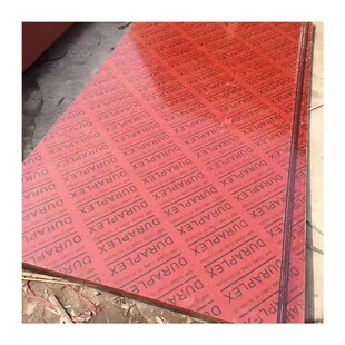 新款建筑模版双面覆膜竹胶板定制混凝土浇筑户外防水工地木板工程