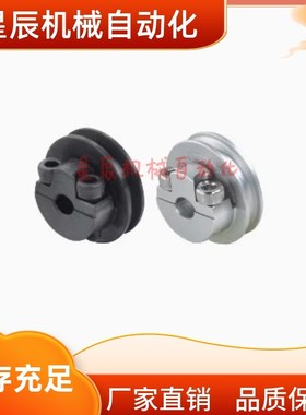 ENS21/ENS31-A20 A23 A28 A30 A38 A40 A48 A50 A58 圆皮带用滑轮