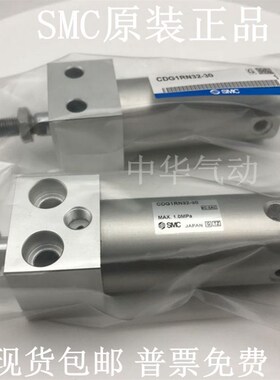 SMC原装CG1RN/CDG1RN32-10/15/20/25/30/35/40/45/50/75/100Z气缸