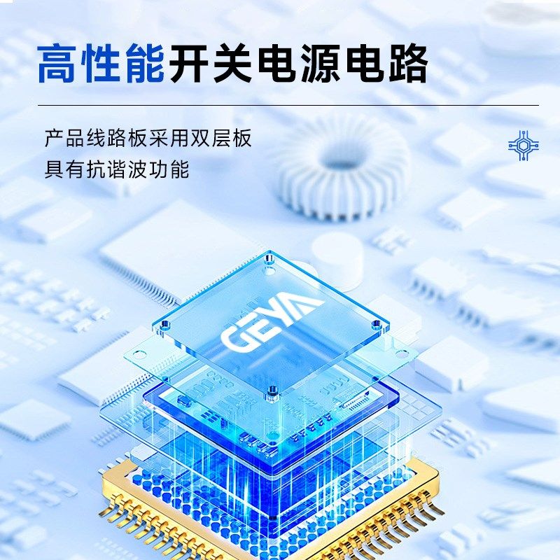 格亚自复式过欠压保护器电显自动复位电压电流延时保护器家用220V