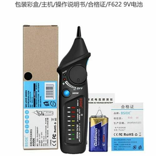 电工专用测自动多功能高精度电笔零火线检测智能线路断点感应自动