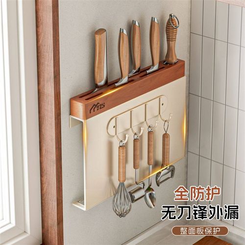 单独刀架中古风奶油白刀具置物架轻奢厨房壁挂榉木刀座刀具菜刀筷