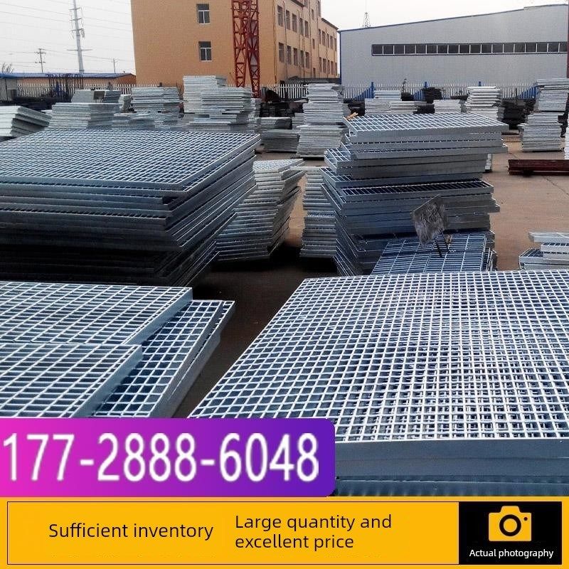 钢格栅排水沟格栅网盖板热镀锌钢格板雨水篦子小区车库下水道格栅,基础建材,排水沟槽/盖板,淘宝优惠券,粉丝福利购,淘宝优惠卷