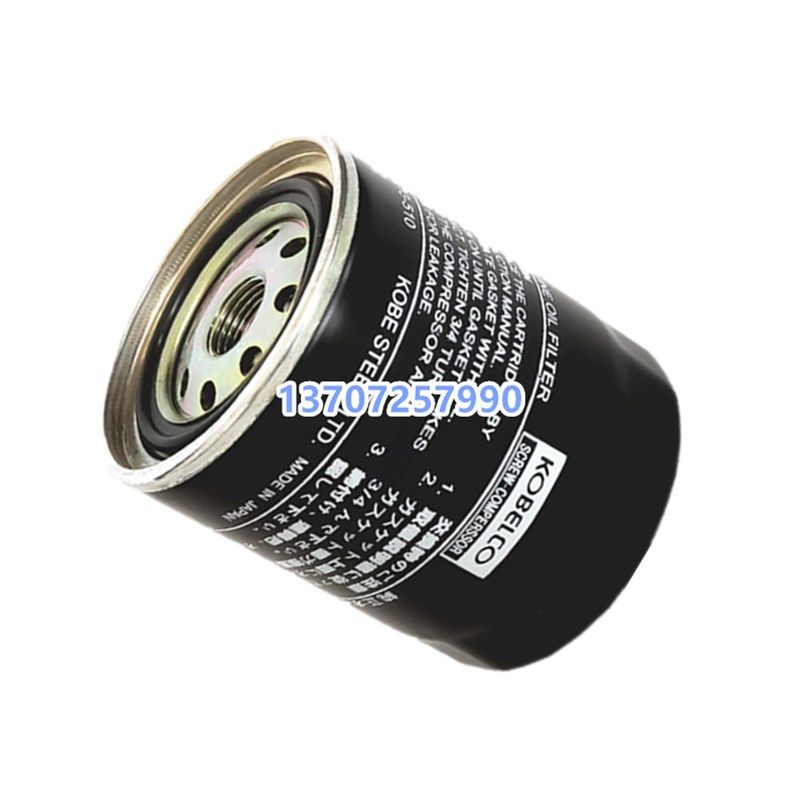 神钢SG/AG/VS15/22A压缩机保养配件机油过滤器P-CE13-510油滤油格,机械设备,压缩机,淘宝优惠券,粉丝福利购,淘宝优惠卷