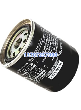 神钢SG/AG/VS15/22A压缩机保养配件机油过滤器P-CE13-510油滤油格