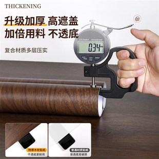 黑胡桃木纹贴纸自粘仿木加厚门桌面翻新衣柜子木板木饰面贴皮墙纸