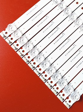 MAXHUB领效会议平板SM65CA灯条HL-9A650A30-0601S-03 A3 A5 12x6